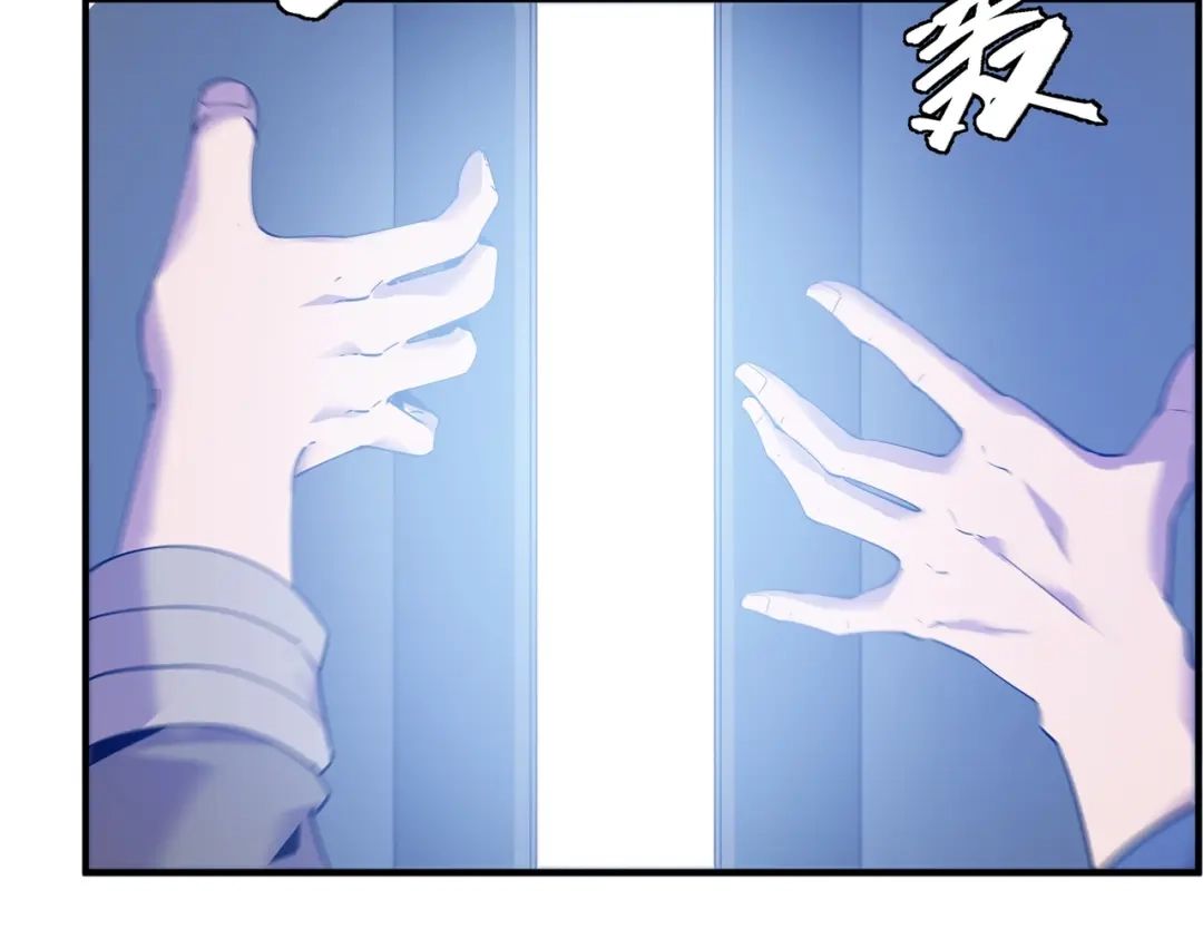 《被强制回归的巅峰玩家》第4话 救援转移 第104页