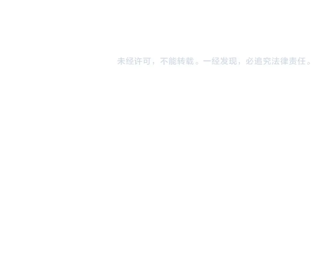 《被强制回归的巅峰玩家》第4话 救援转移 第222页
