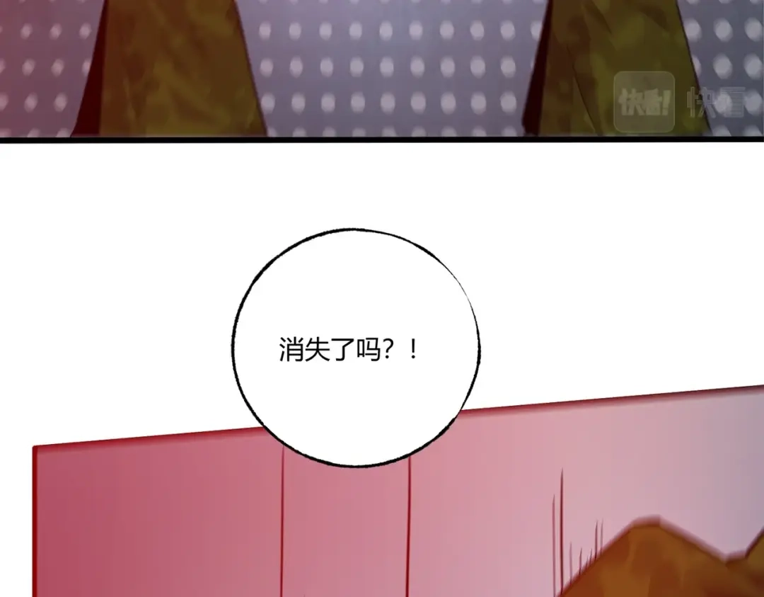 《被强制回归的巅峰玩家》第4话 救援转移 第113页