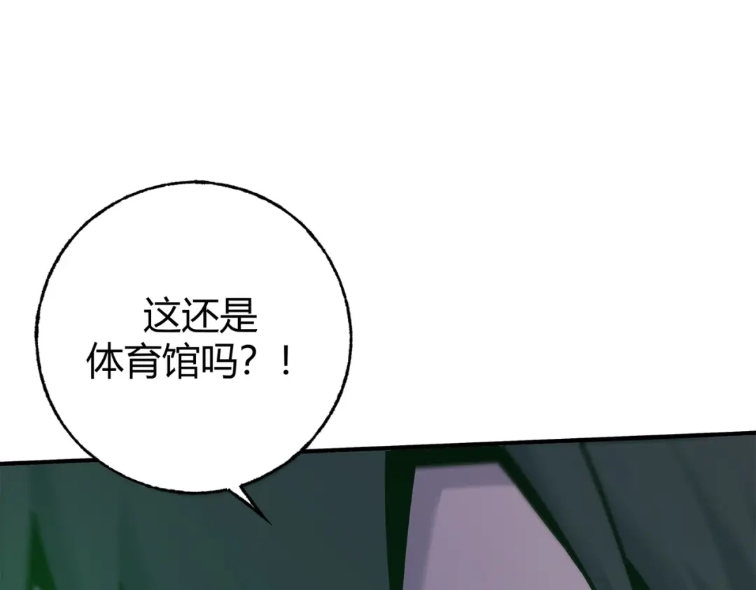 《被强制回归的巅峰玩家》第4话 救援转移 第148页