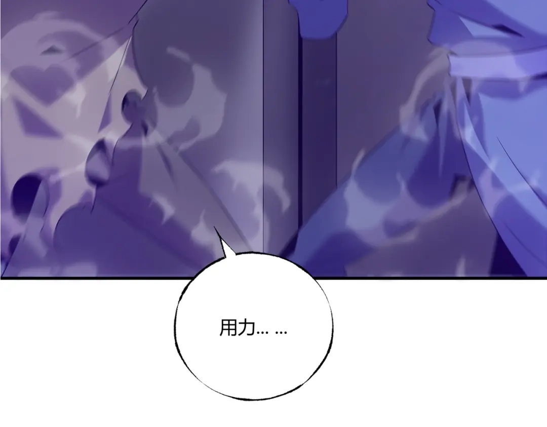 《被强制回归的巅峰玩家》第4话 救援转移 第102页