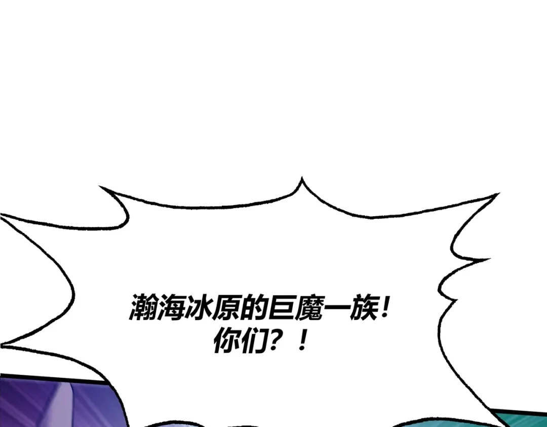 《被强制回归的巅峰玩家》第5话 暗影“聋”人 第143页