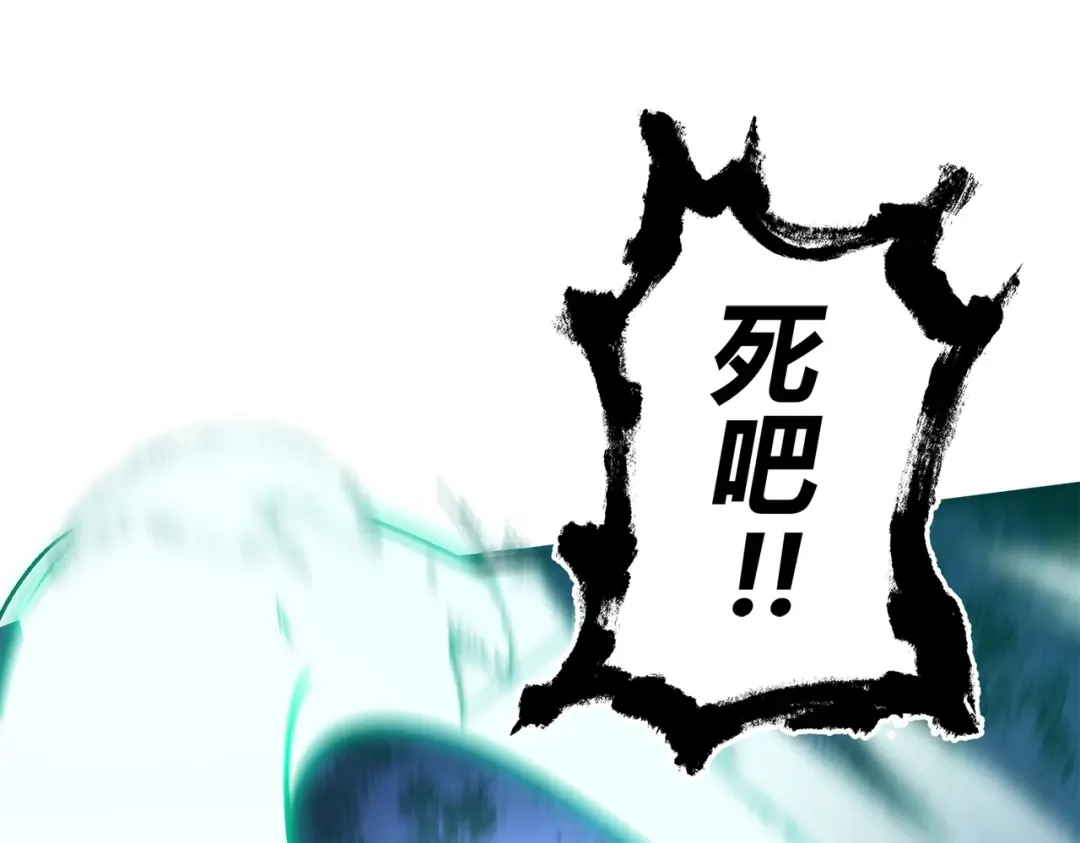 《被强制回归的巅峰玩家》第5话 暗影“聋”人 第159页