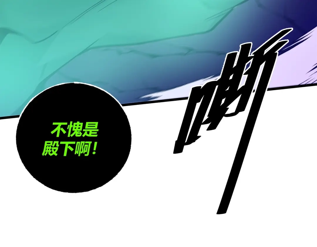《被强制回归的巅峰玩家》第5话 暗影“聋”人 第142页