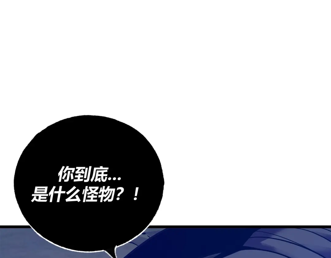 《被强制回归的巅峰玩家》第5话 暗影“聋”人 第174页