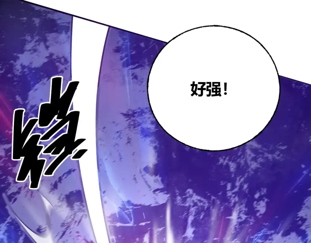 《被强制回归的巅峰玩家》第5话 暗影“聋”人 第50页