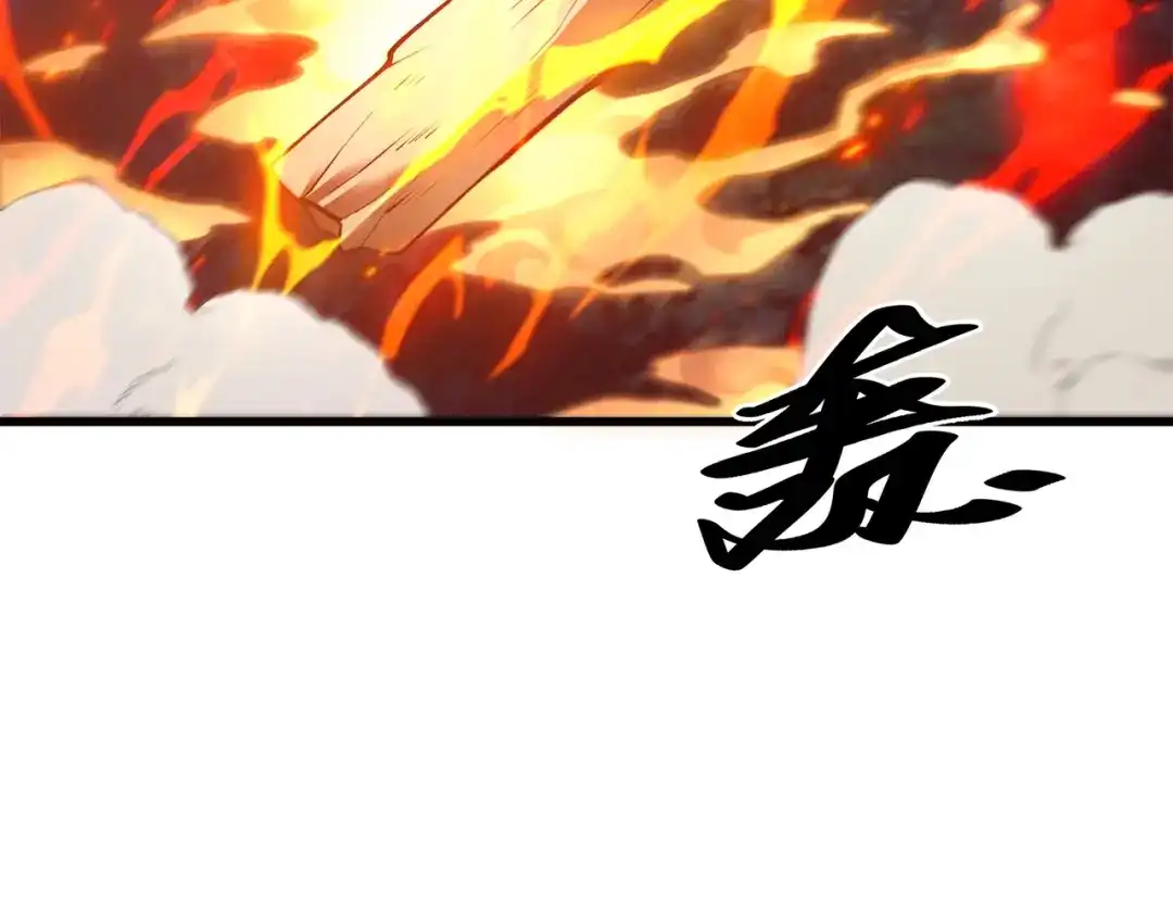 《被强制回归的巅峰玩家》第5话 暗影“聋”人 第63页