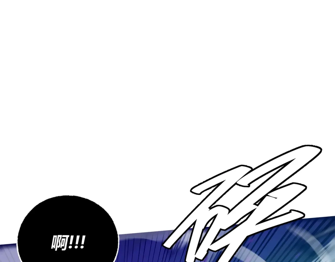 《被强制回归的巅峰玩家》第5话 暗影“聋”人 第163页