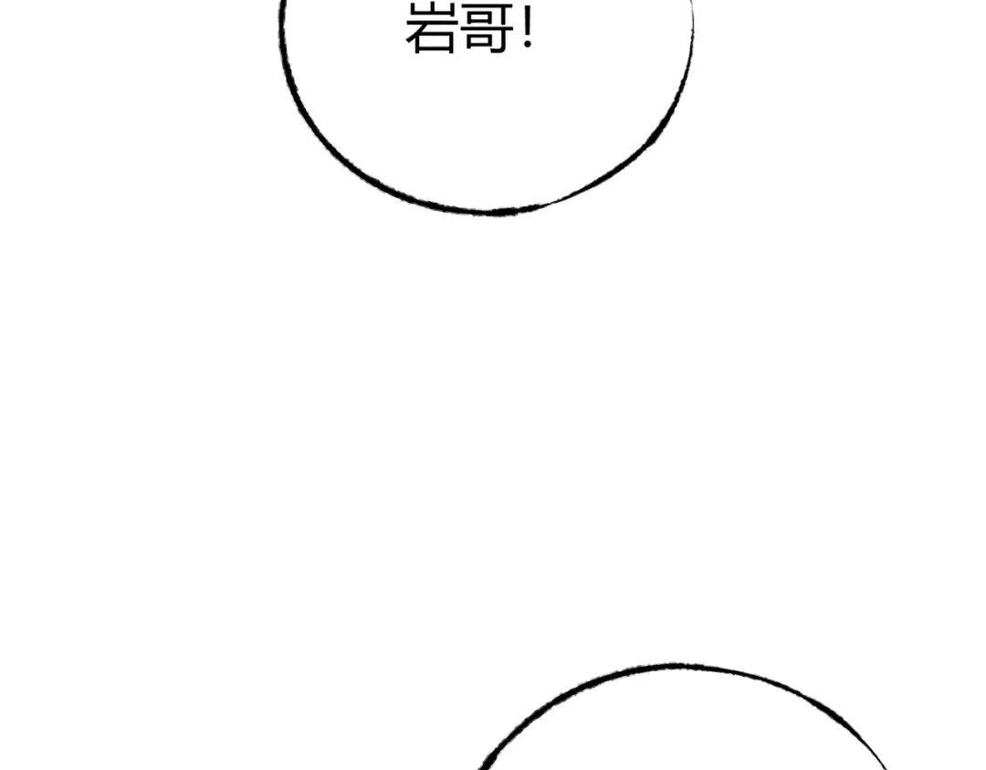 《被强制回归的巅峰玩家》第6话 相遇4人小队 第129页
