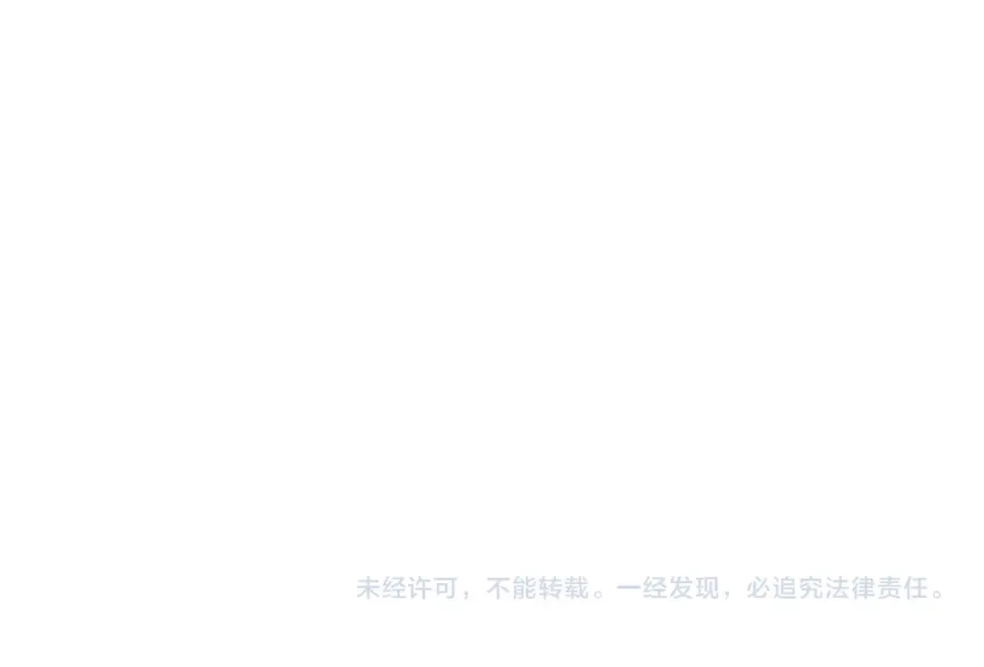 《被强制回归的巅峰玩家》第8话 兽人战歌 第212页