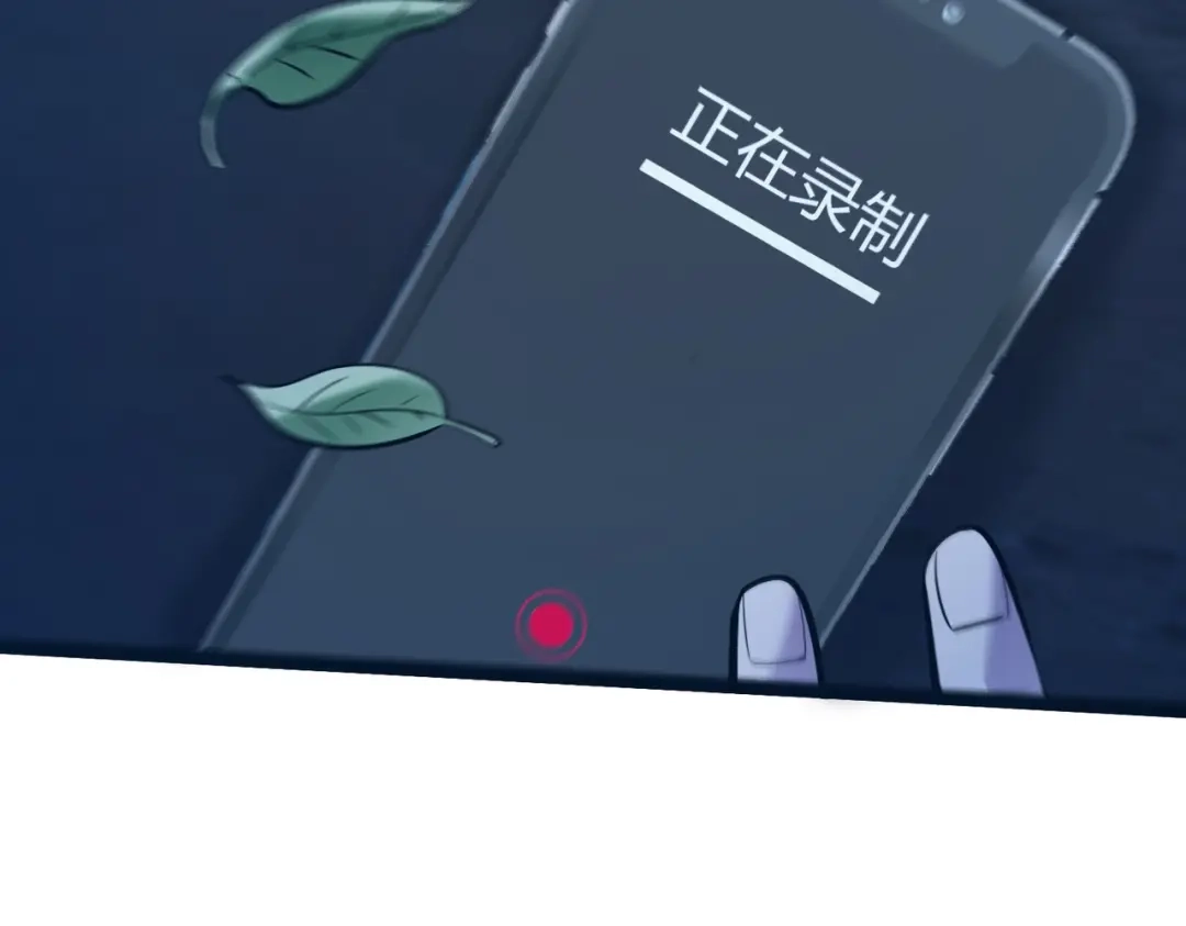 《被强制回归的巅峰玩家》第8话 兽人战歌 第38页