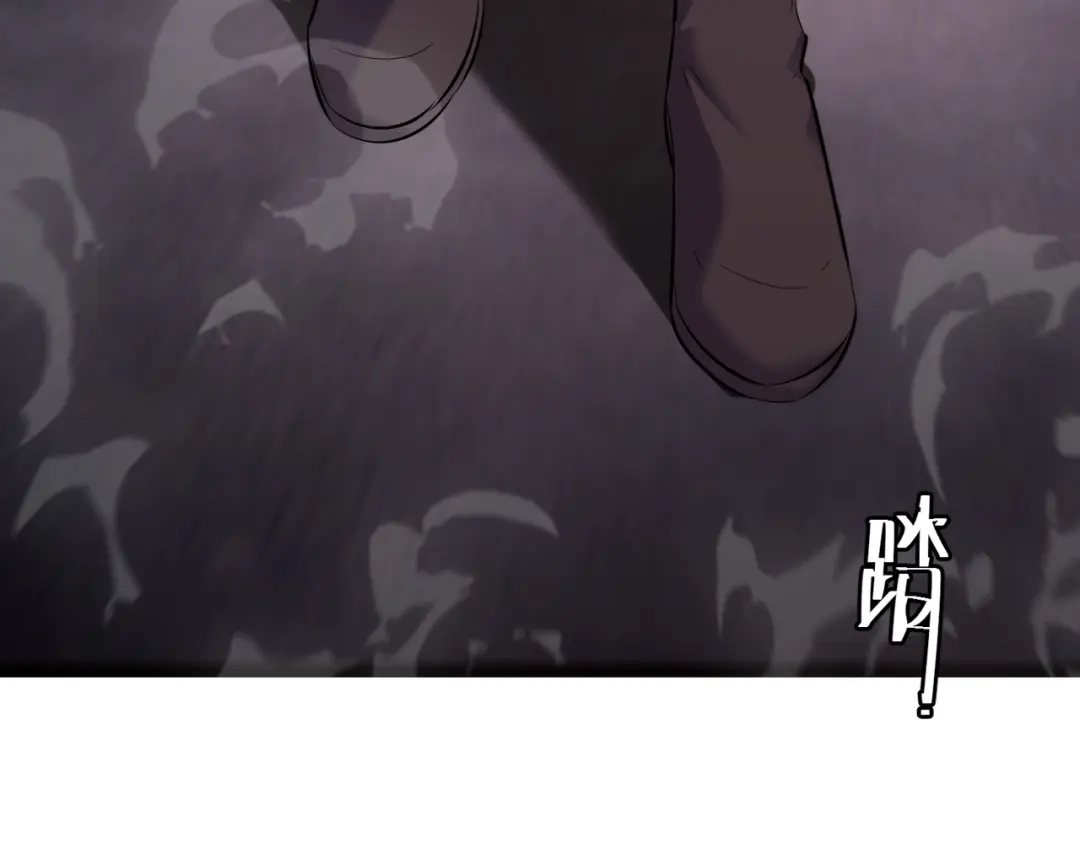 《被强制回归的巅峰玩家》第9话 骨龙深渊 第143页