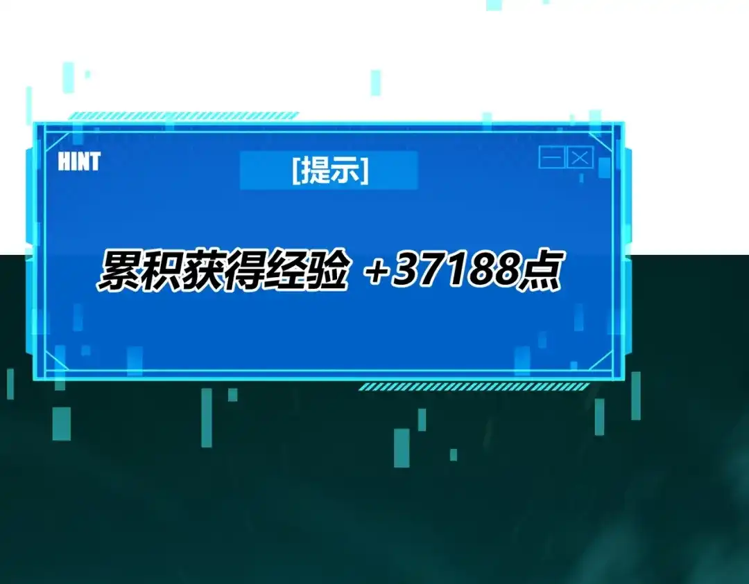 《被强制回归的巅峰玩家》第9话 骨龙深渊 第78页