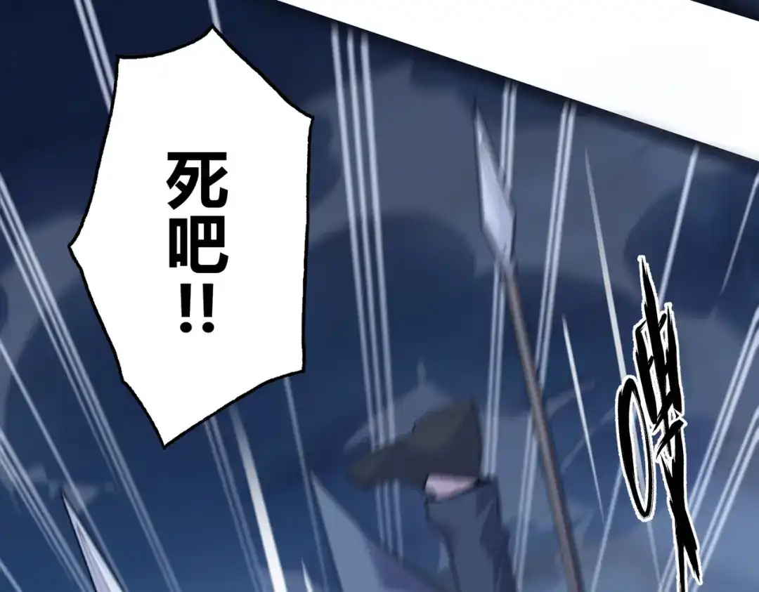 《被强制回归的巅峰玩家》第9话 骨龙深渊 第7页