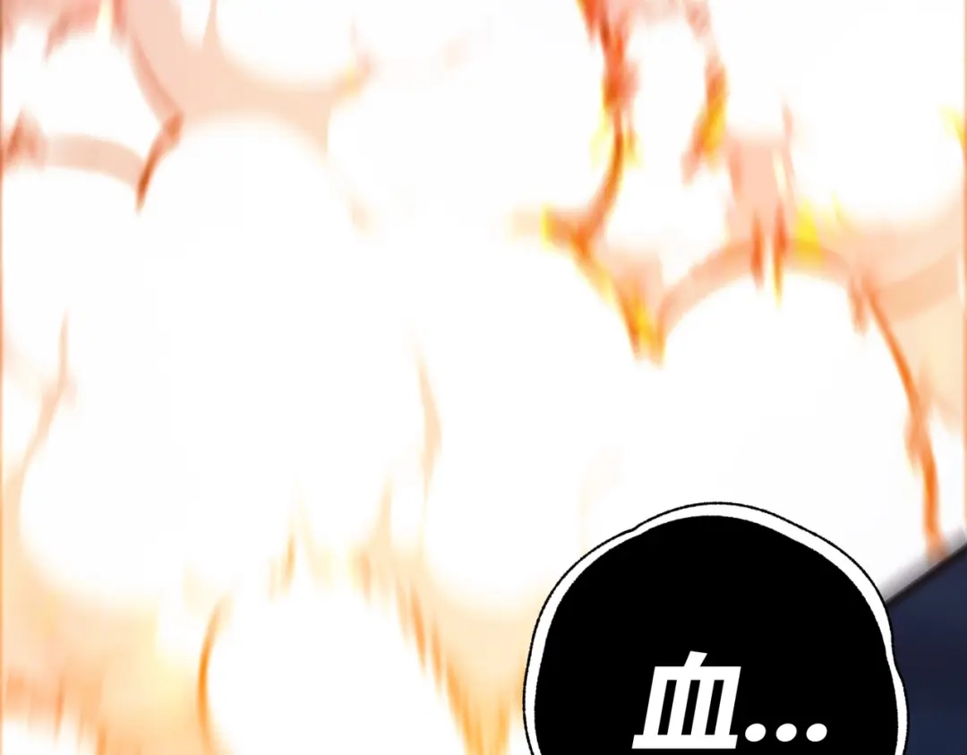 《被强制回归的巅峰玩家》第9话 骨龙深渊 第51页
