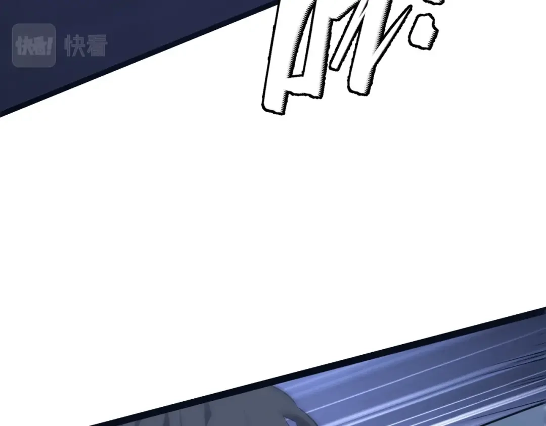 《被强制回归的巅峰玩家》第9话 骨龙深渊 第31页