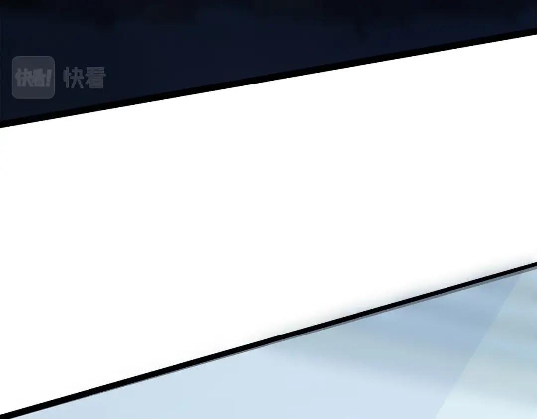 《被强制回归的巅峰玩家》第9话 骨龙深渊 第257页