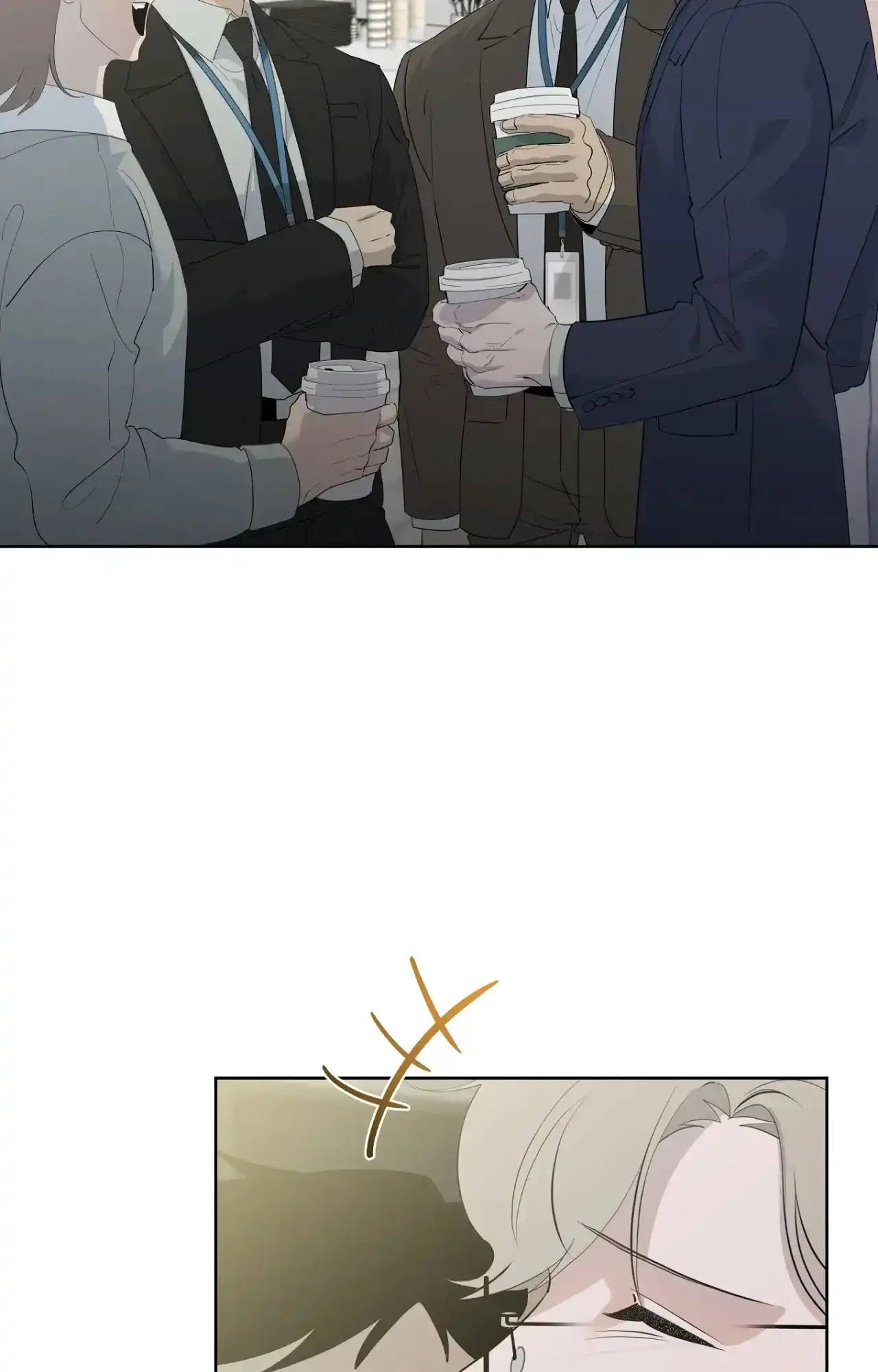 被侵蚀的上班族 第100话 第3页