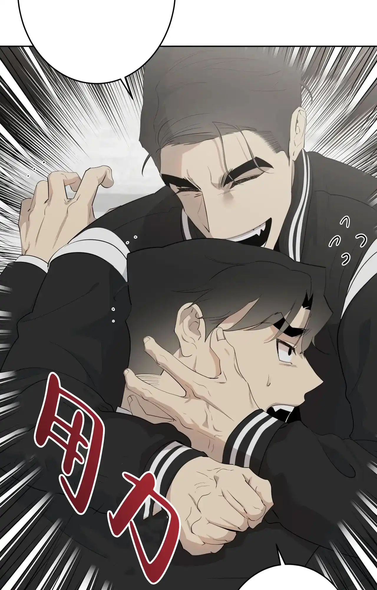 被侵蚀的上班族 第100话 第12页