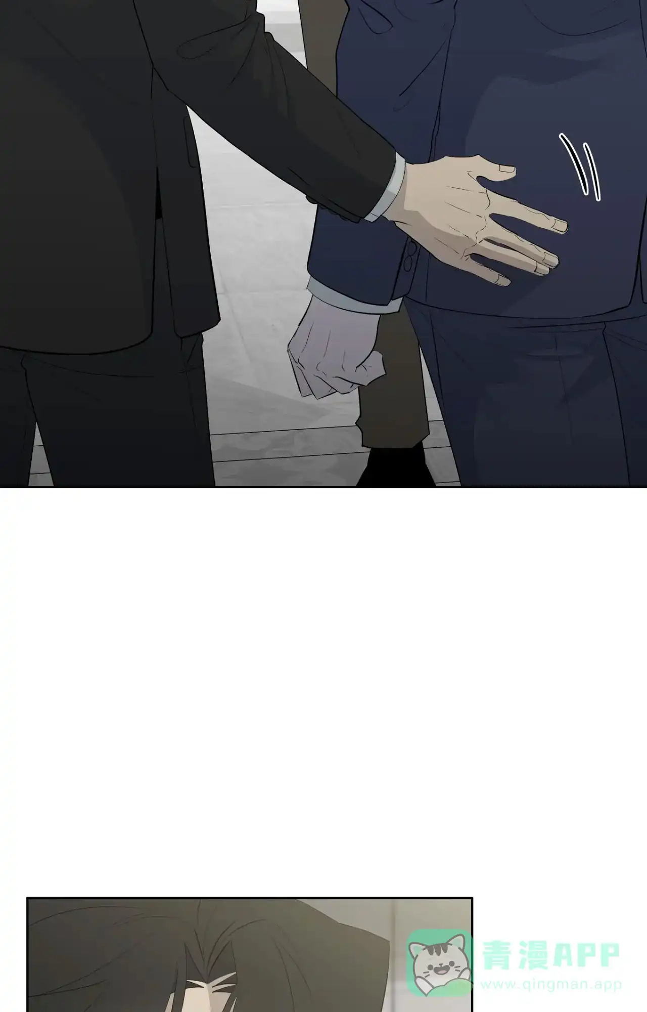 被侵蚀的上班族 第100话 第6页