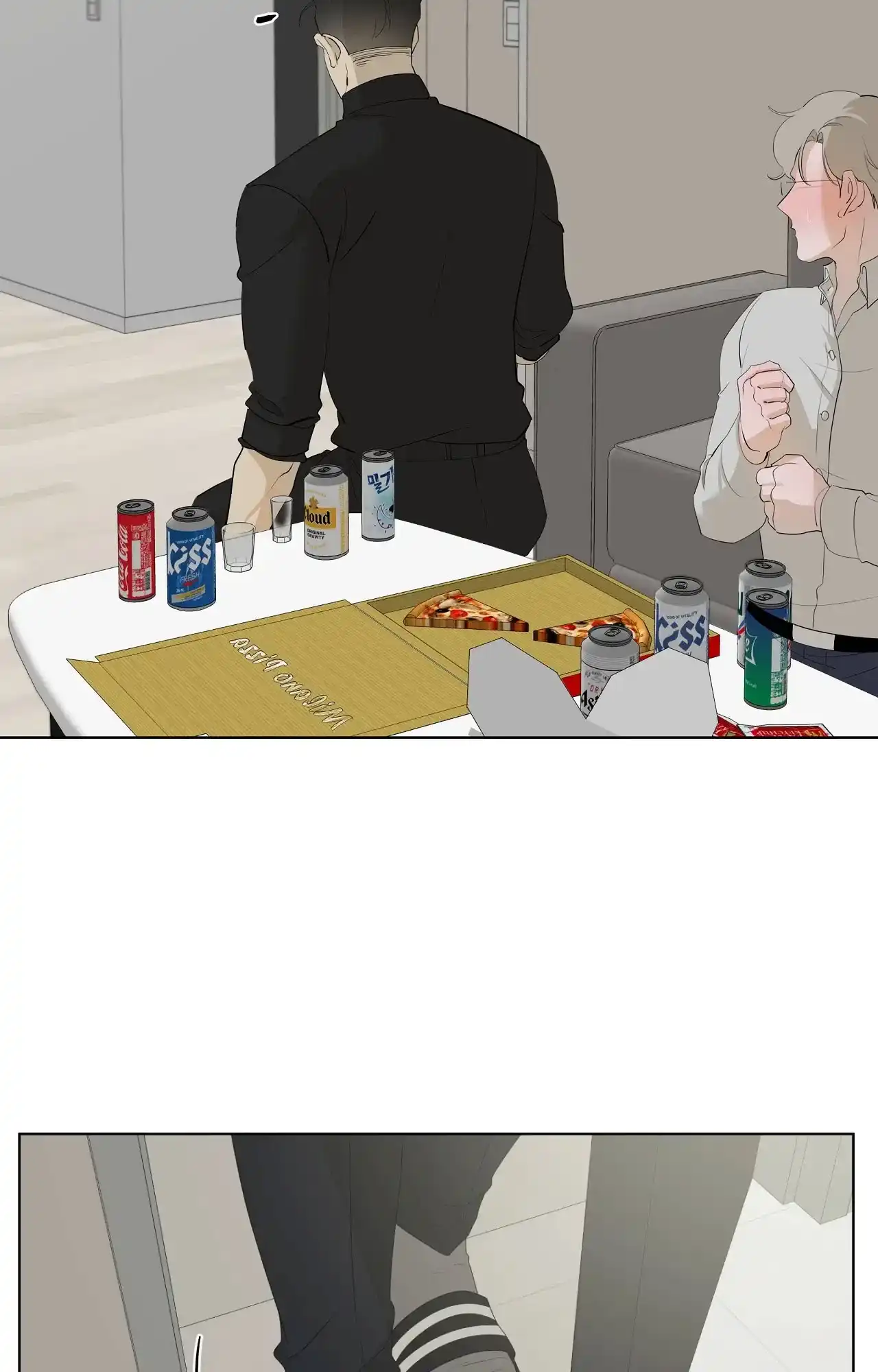 被侵蚀的上班族 第102话 第19页