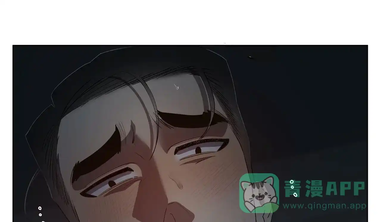 被侵蚀的上班族 第104话 第11页