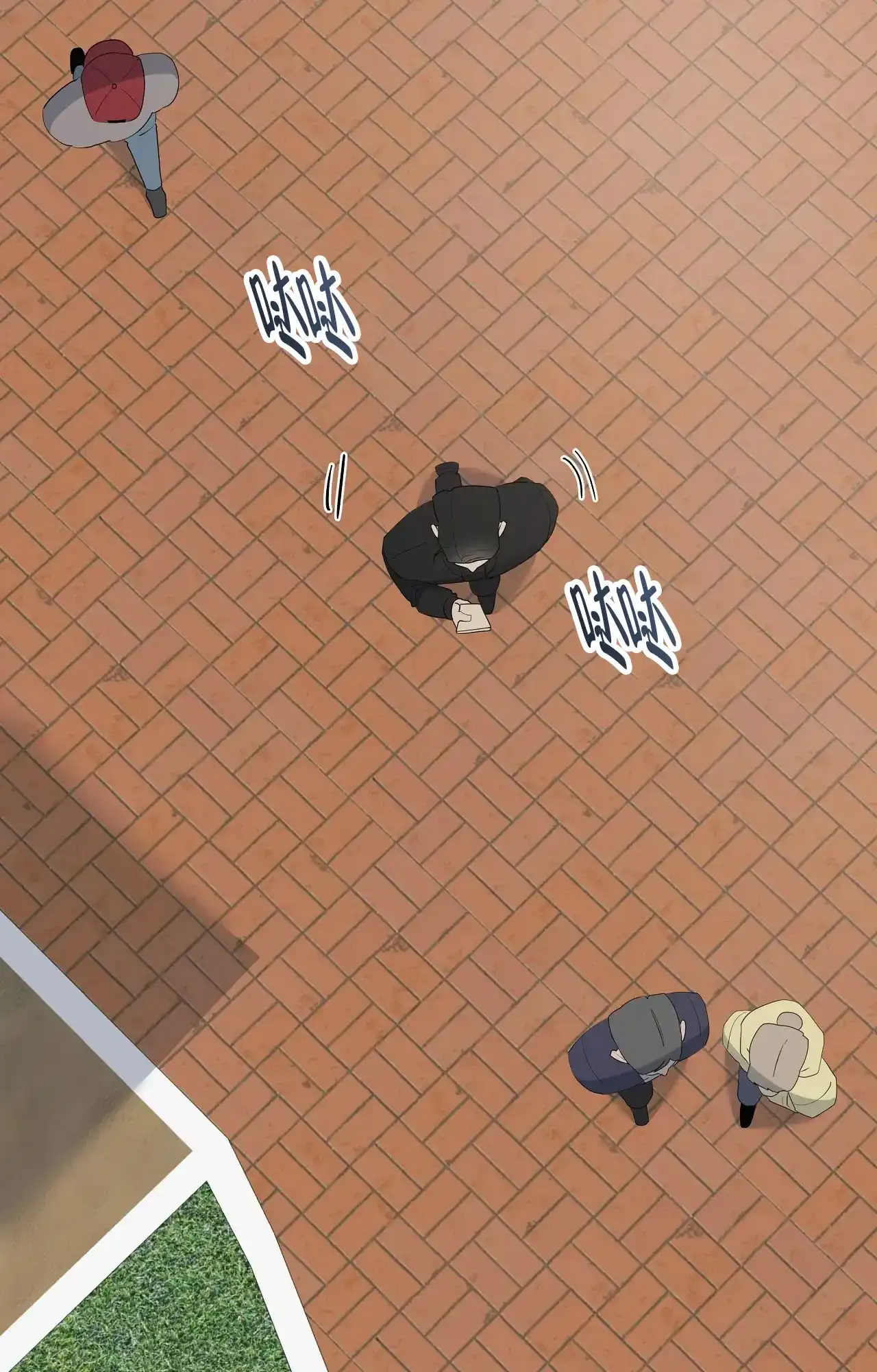 被侵蚀的上班族 第106话 第20页
