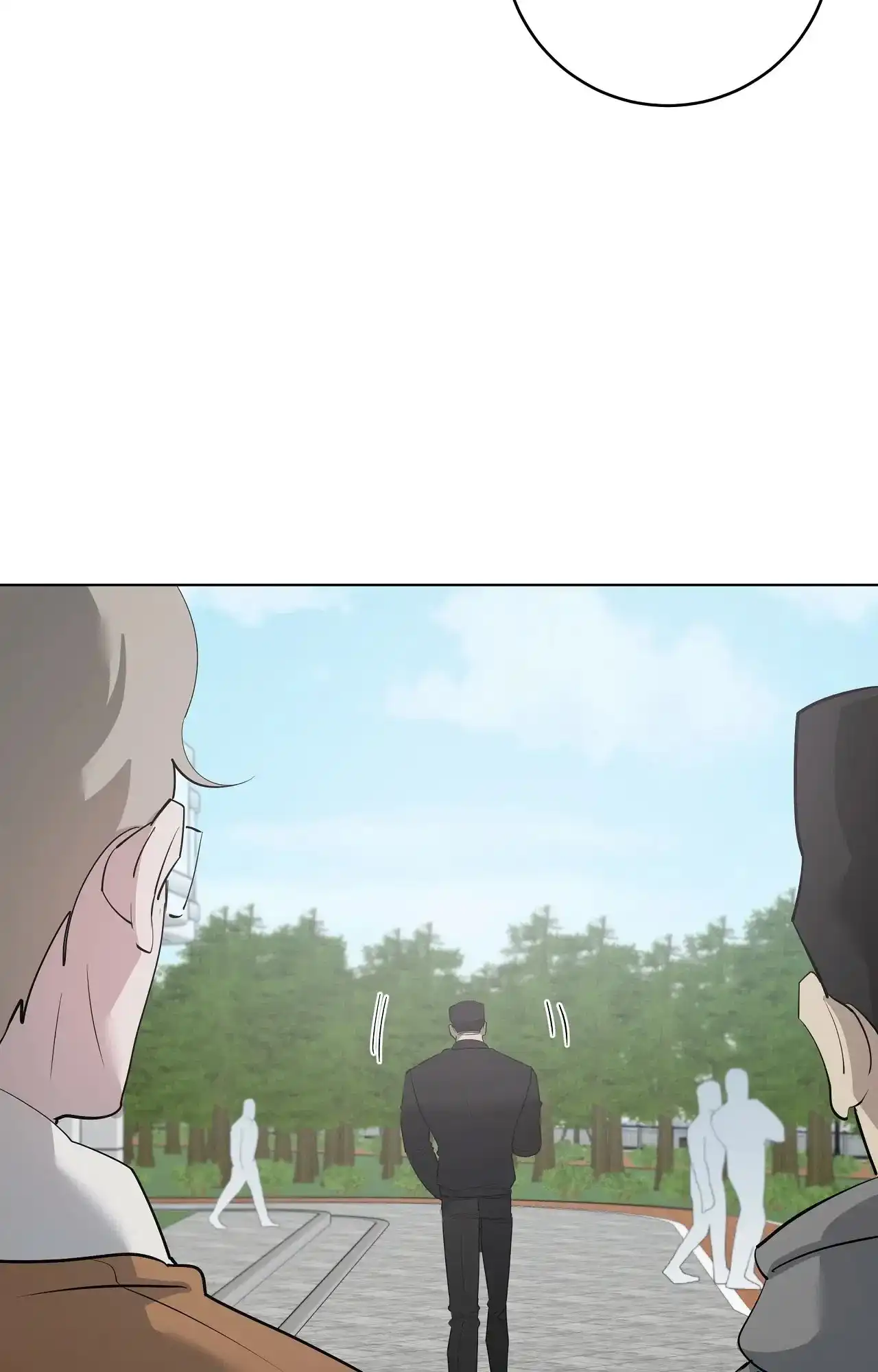 被侵蚀的上班族 第106话 第15页