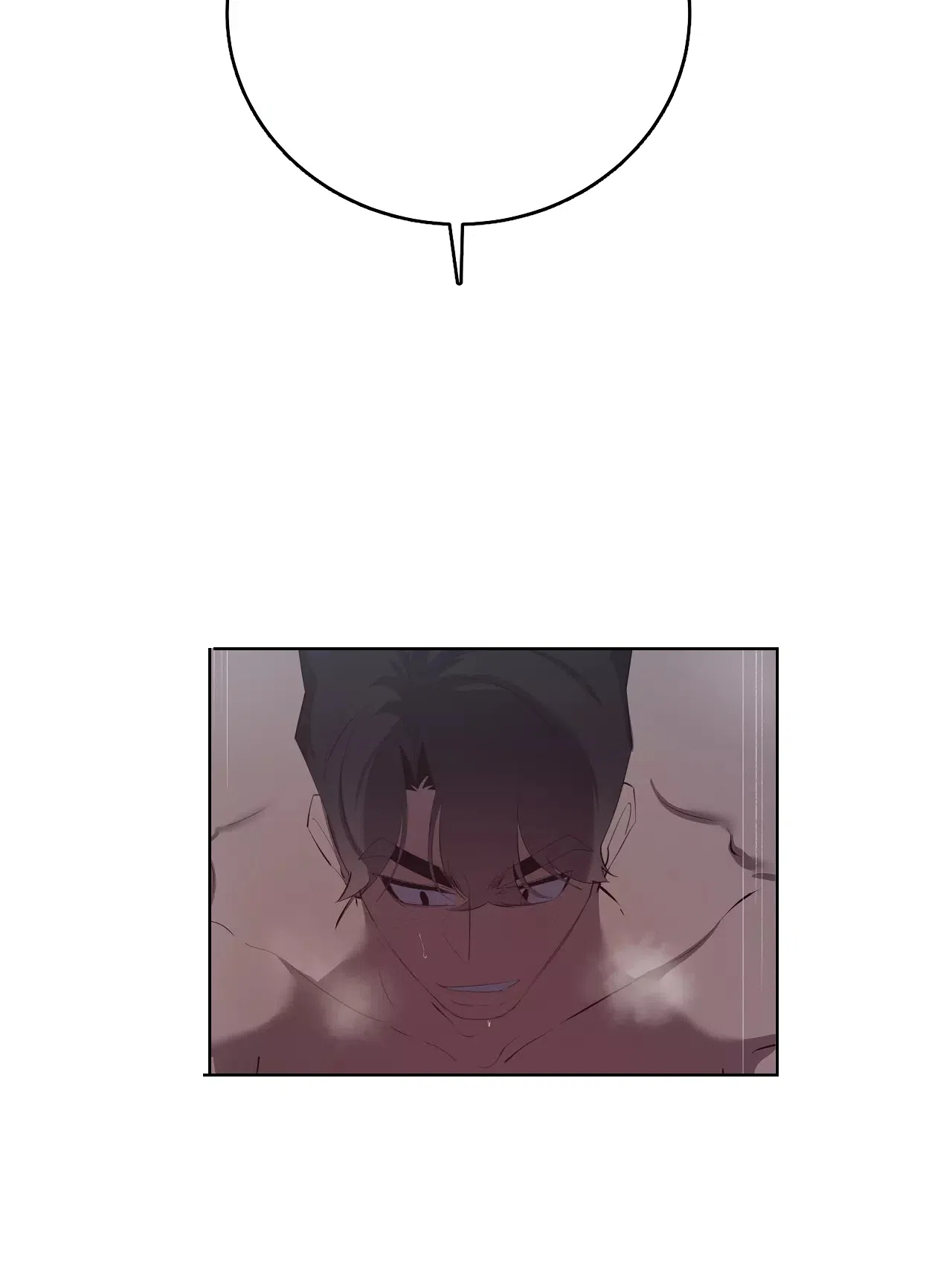被侵蚀的上班族 第84话 第10页