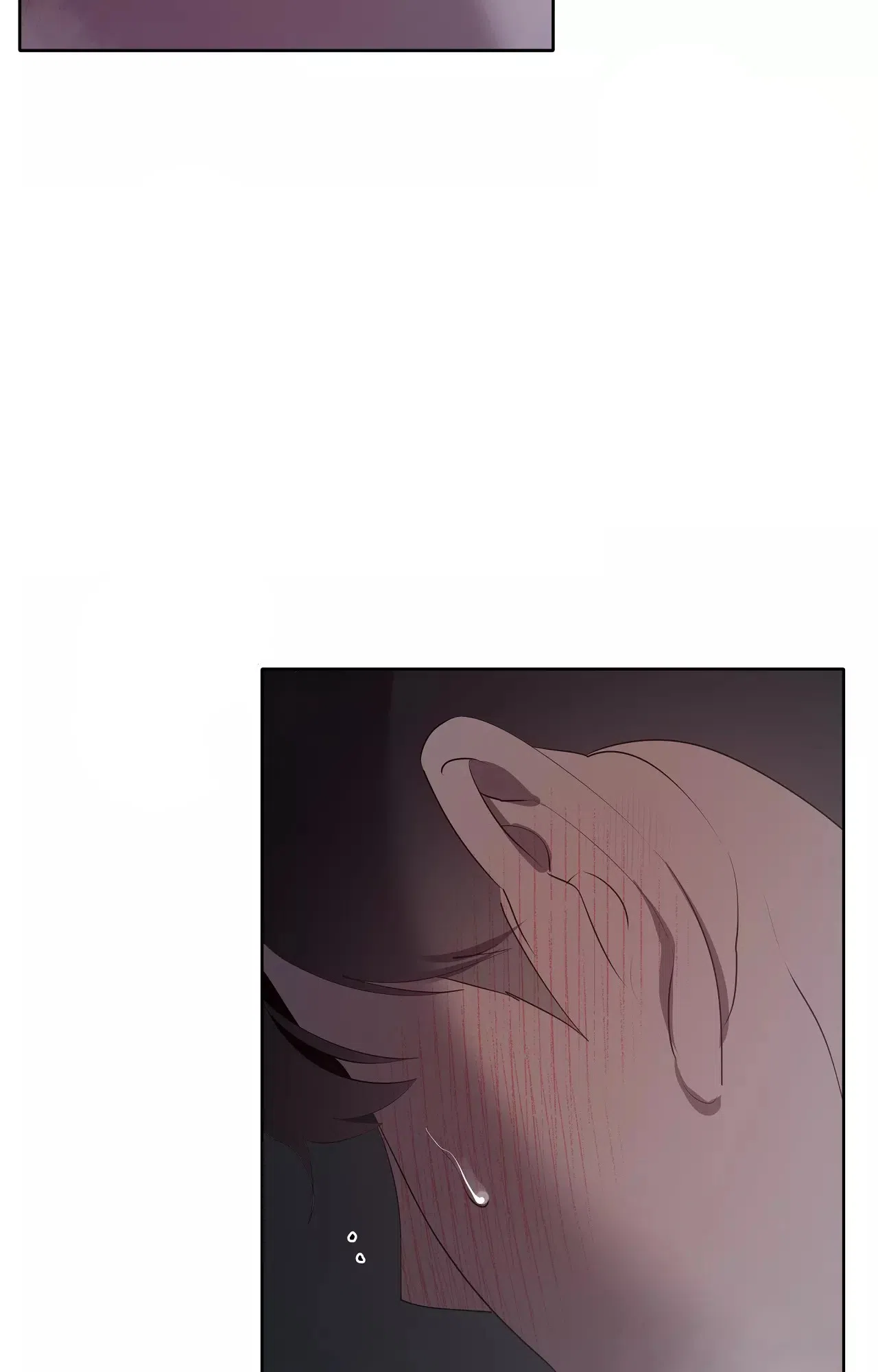 被侵蚀的上班族 第85话 第13页