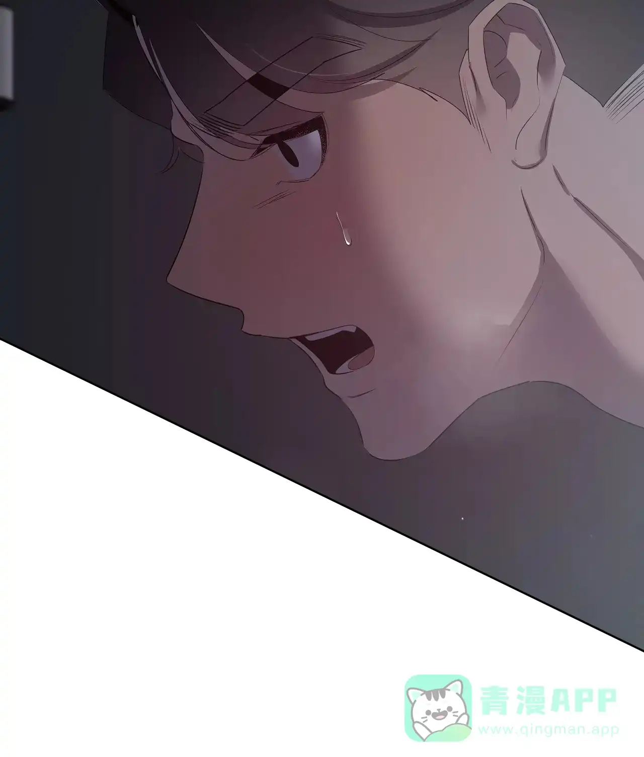 被侵蚀的上班族 第85话 第6页