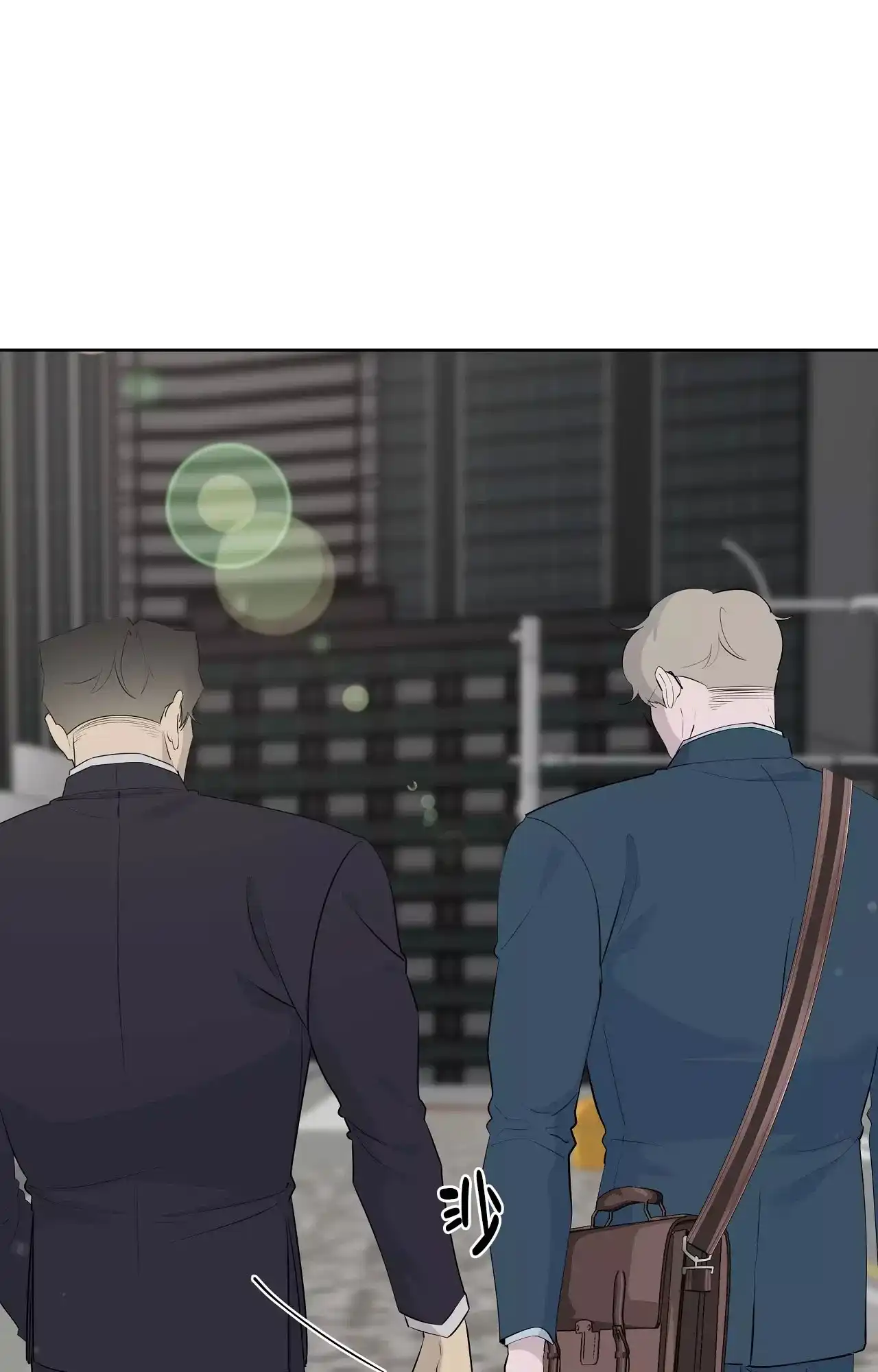 被侵蚀的上班族 第86话 第8页