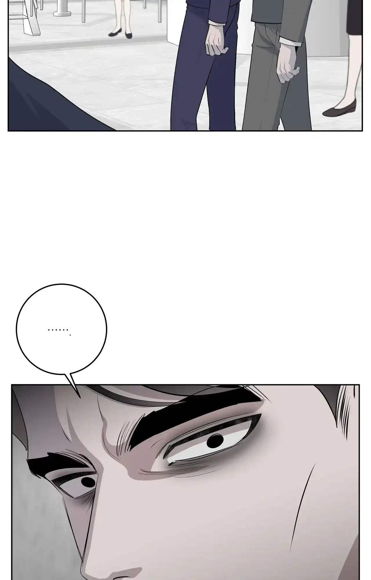 被侵蚀的上班族 第88话 第13页