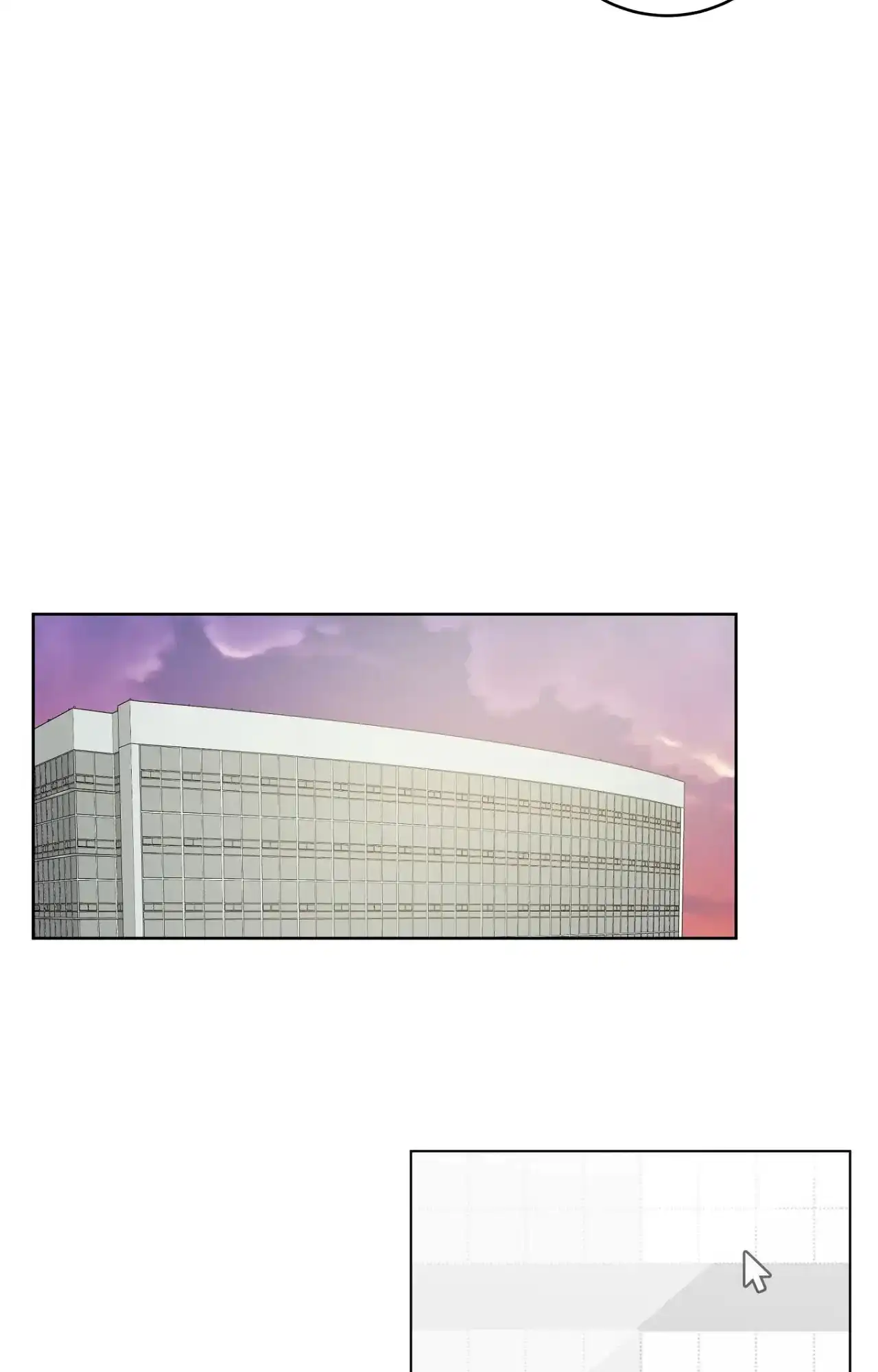 被侵蚀的上班族 第88话 第18页