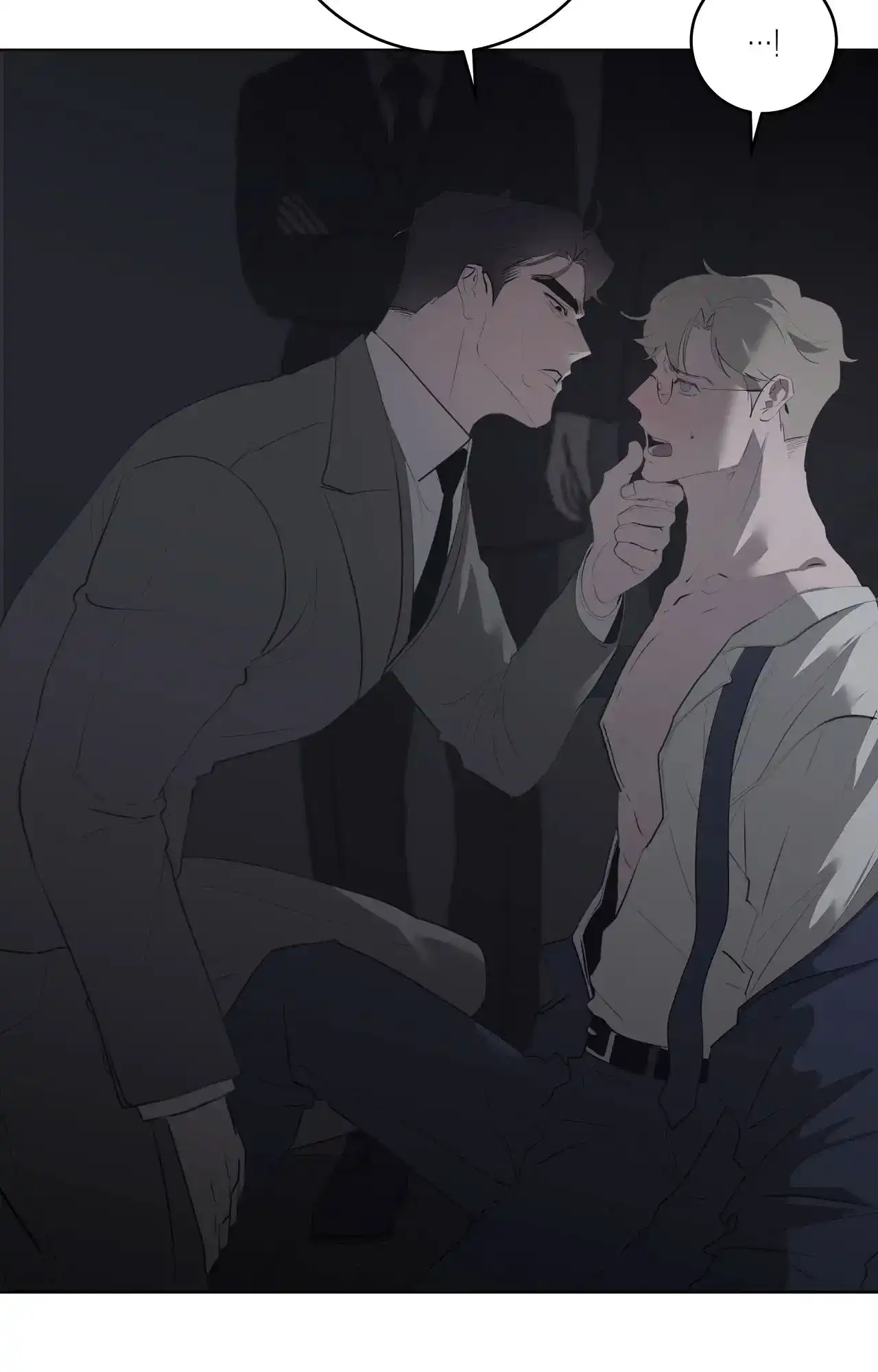 被侵蚀的上班族 第90话 第9页