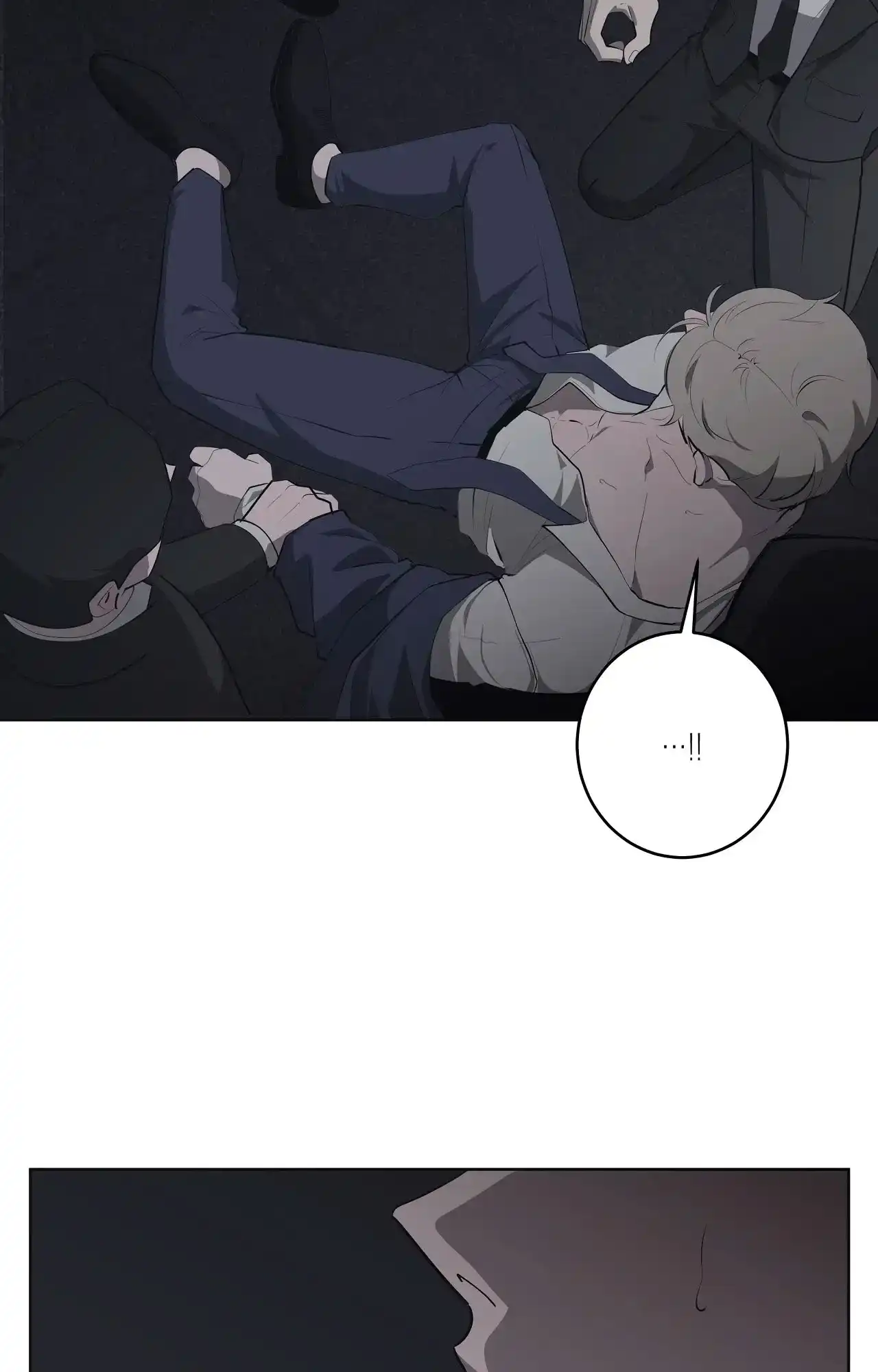 被侵蚀的上班族 第90话 第7页