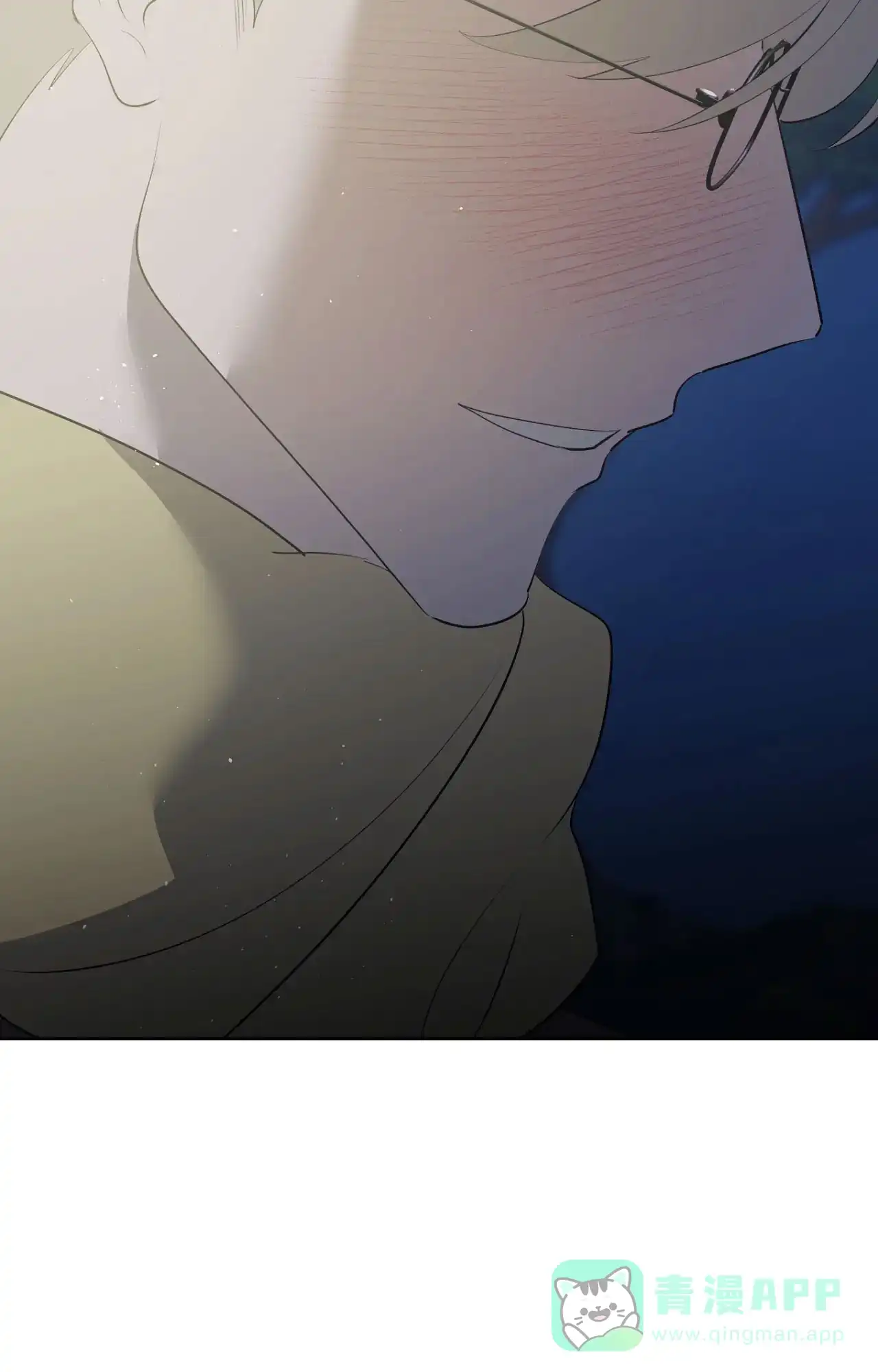 被侵蚀的上班族 第97话 第11页