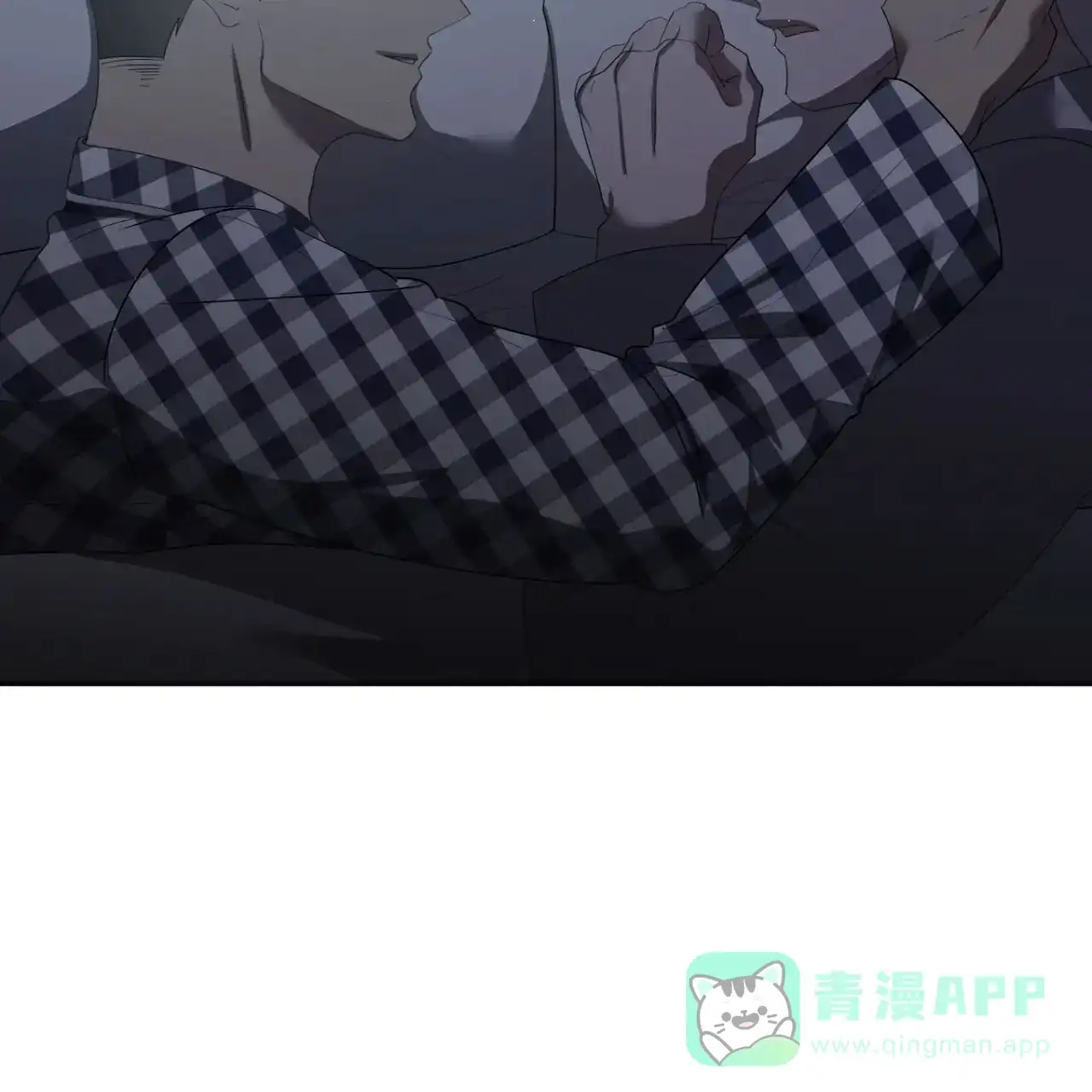 被侵蚀的上班族 第99话 第31页