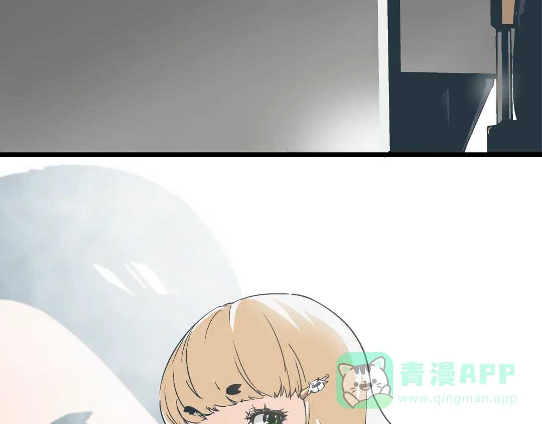 《被替换的人生》第1话 亲手摆正人生  第91页