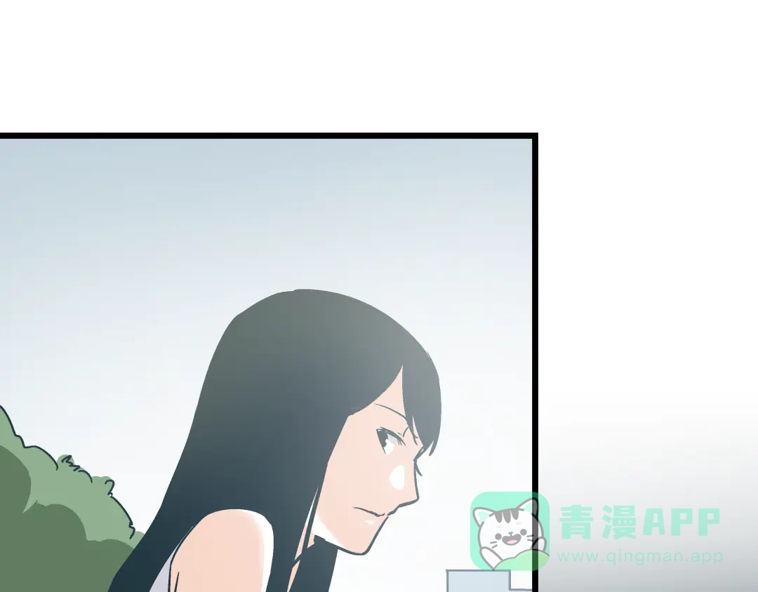 《被替换的人生》第10话 我跟你没得商量！ 第56页