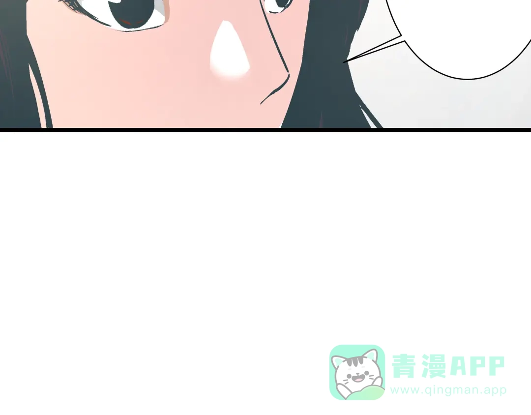 《被替换的人生》第11话 希望你能相信我！ 第51页