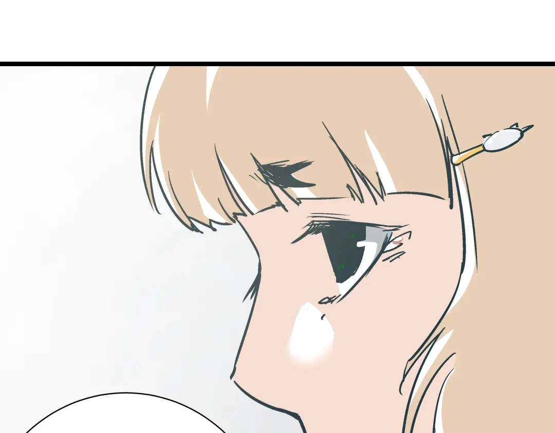 《被替换的人生》第11话 希望你能相信我！ 第52页