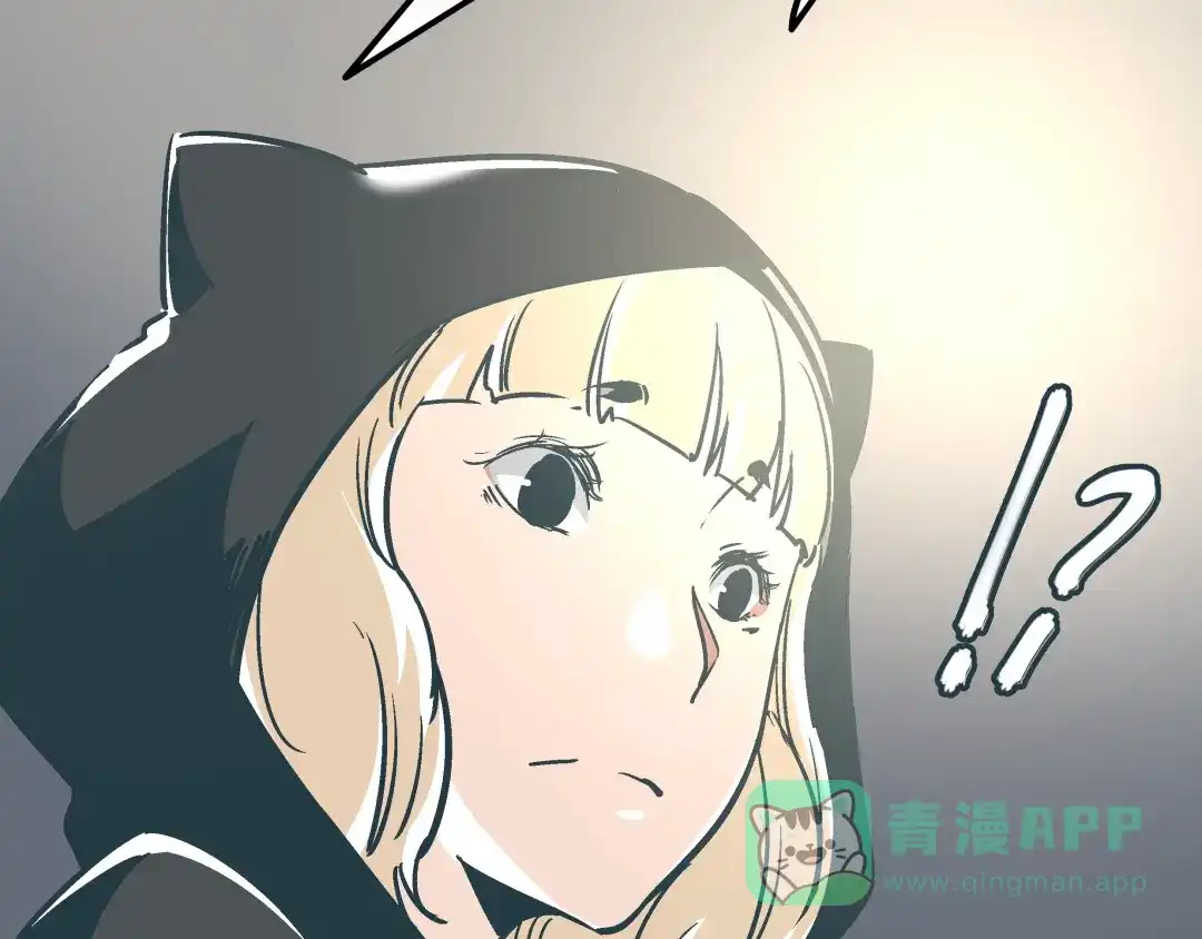 《被替换的人生》第11话 希望你能相信我！ 第76页