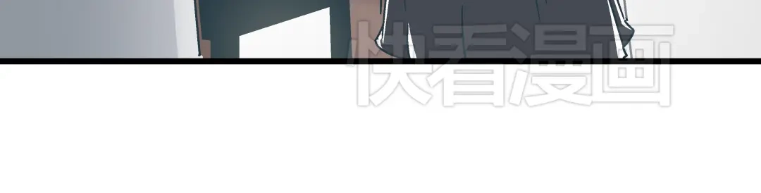 《被替换的人生》第11话 希望你能相信我！ 第44页