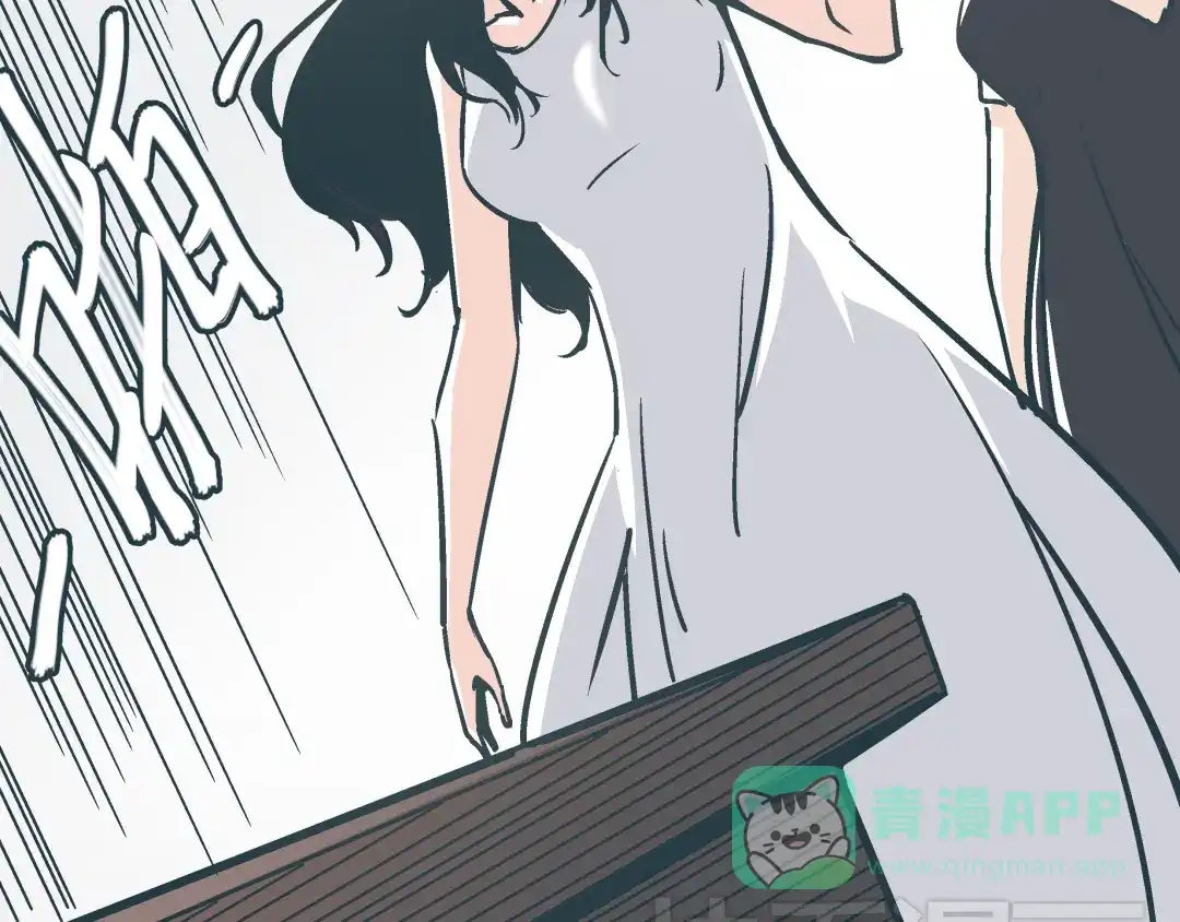 《被替换的人生》第11话 希望你能相信我！ 第26页