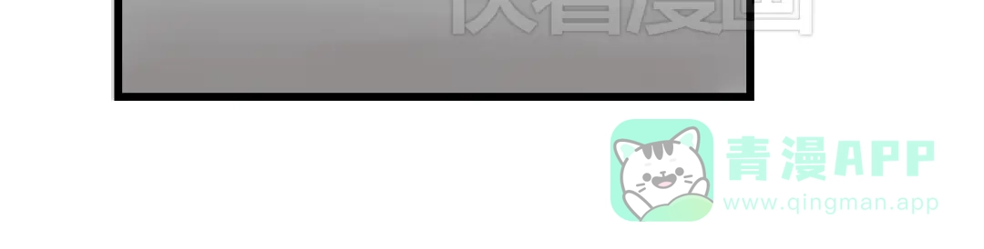 《被替换的人生》第12话 当亲情背叛正义 第66页