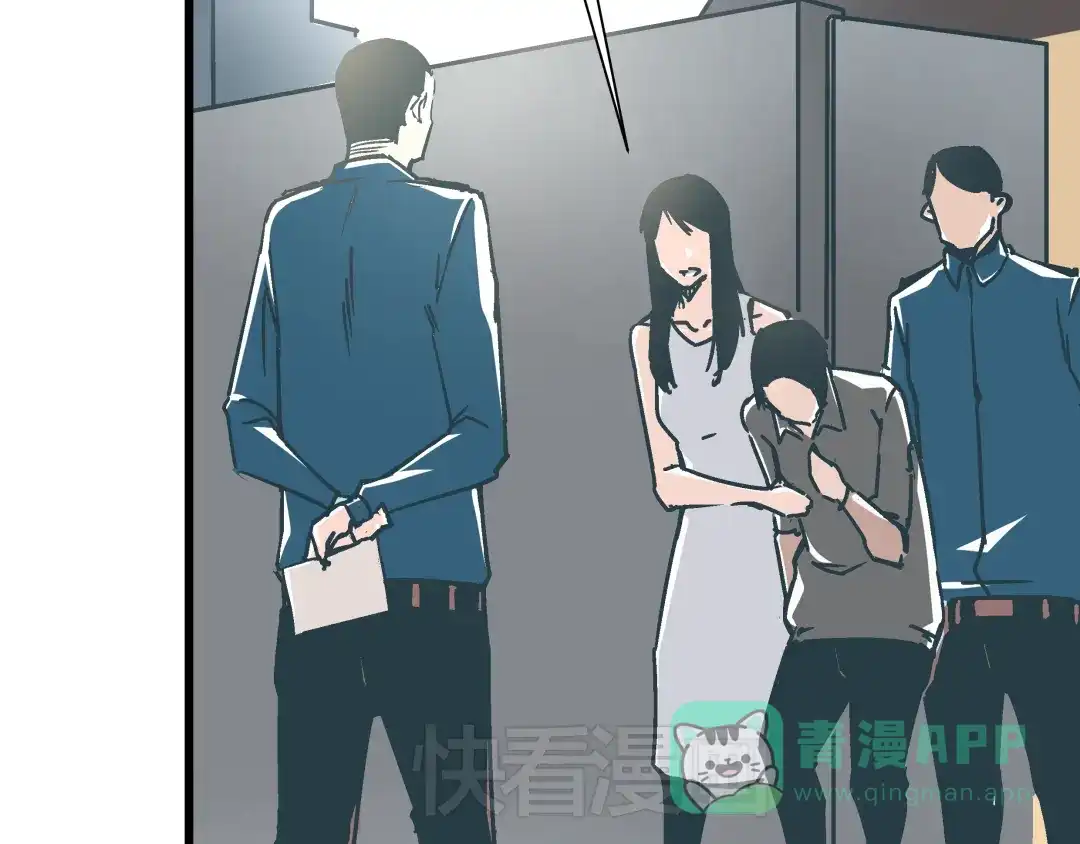 《被替换的人生》第13话 大反派改邪归正？ 第61页