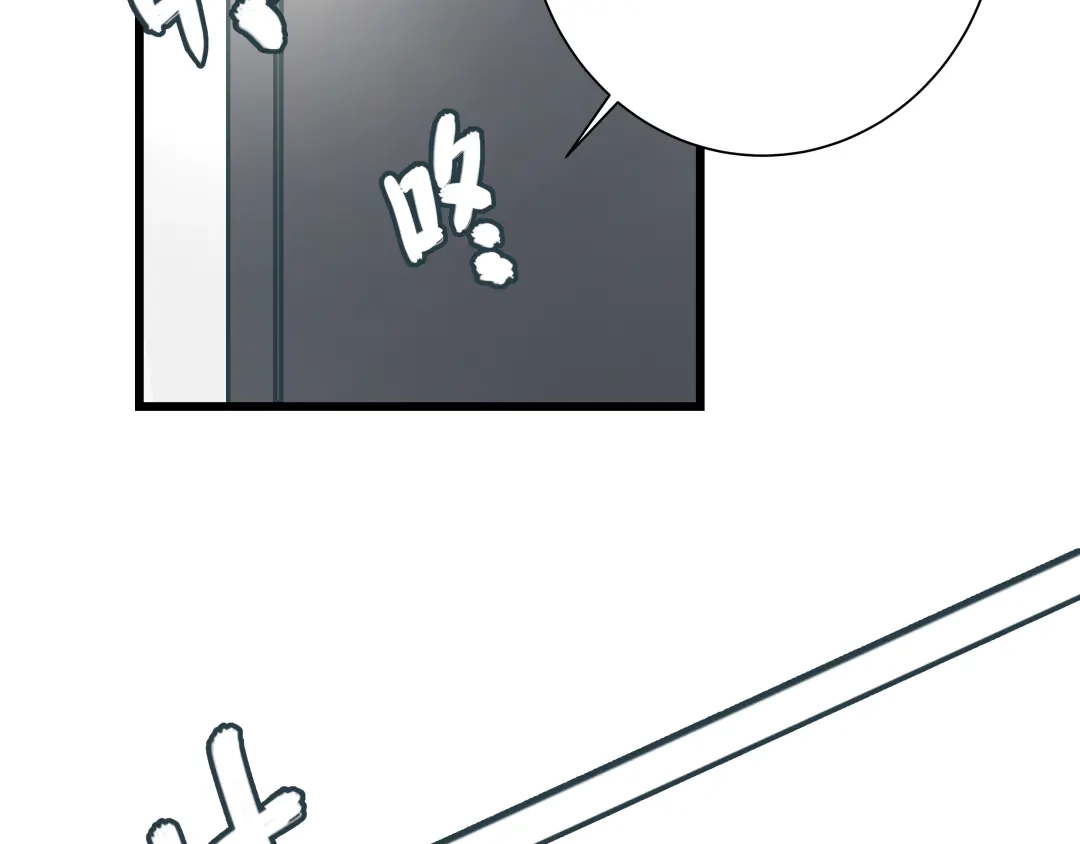 《被替换的人生》第13话 大反派改邪归正？ 第4页