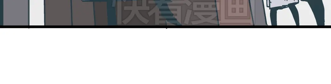 《被替换的人生》第13话 大反派改邪归正？ 第22页