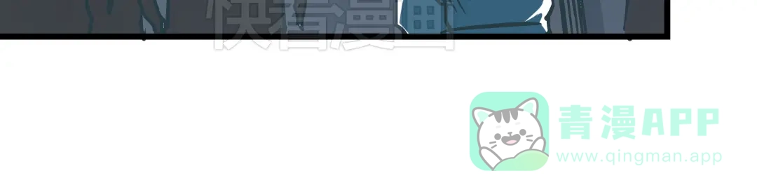 《被替换的人生》第13话 大反派改邪归正？ 第66页